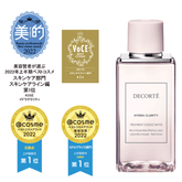DECORTE Hydra Clarity Treatment Essence Water 200ml